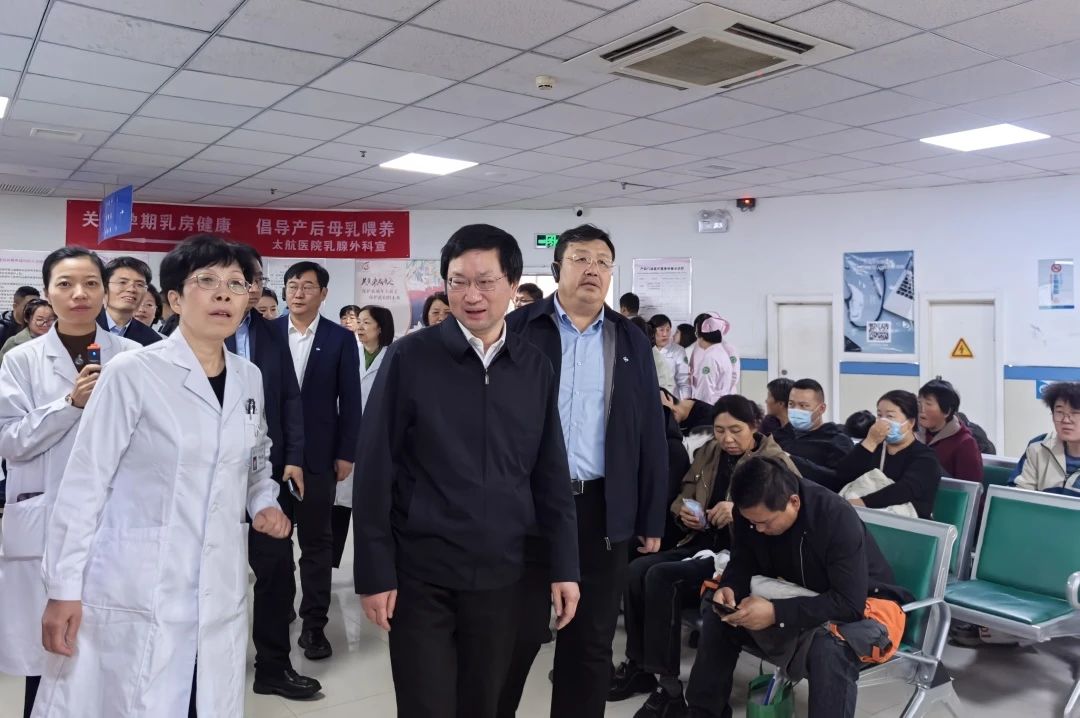 通用技术集团副总经理、党组成员姚建红调研通用医疗太航医院 - 新闻资讯 - 通用医疗太原太航医院官方网站